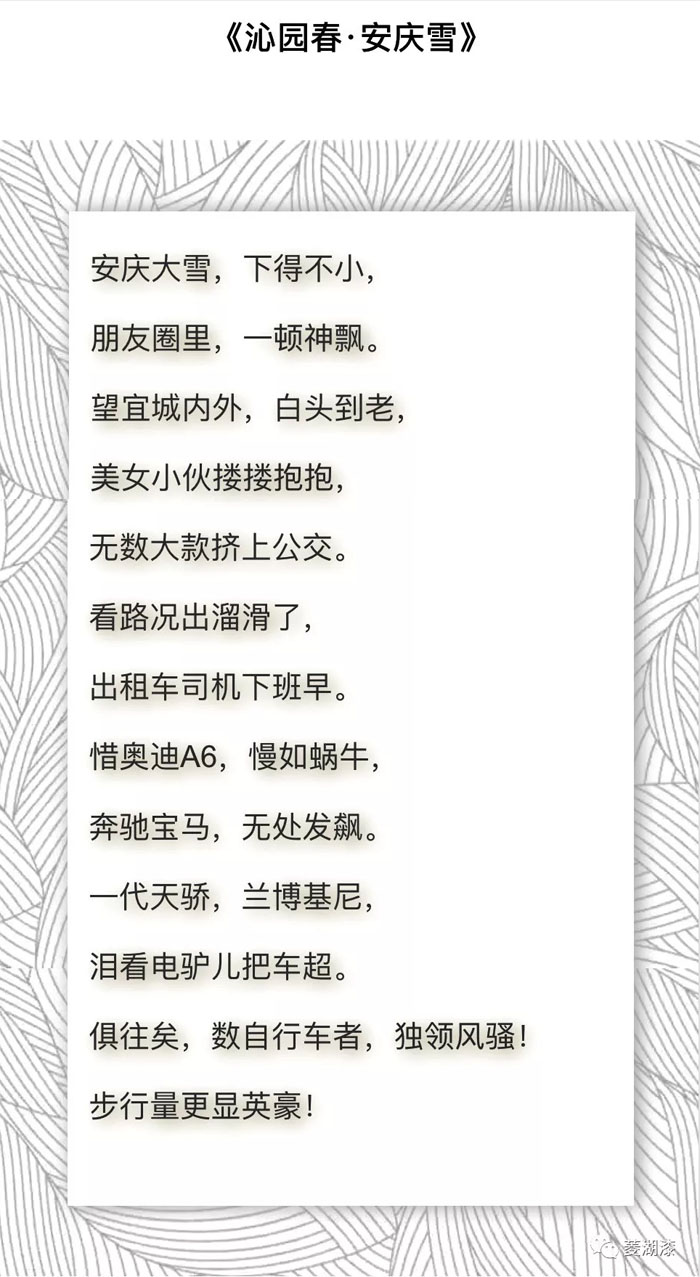 说好的暴雪倾城，是这样吗？