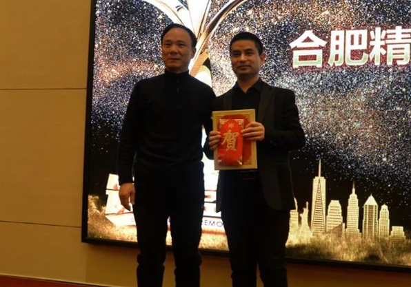 2018樱桃视频APP看片漆营销战略论坛在合肥隆重举行