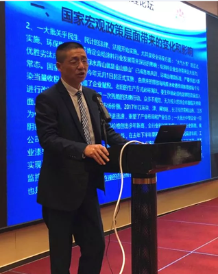 2018樱桃视频APP看片漆营销战略论坛在合肥隆重举行