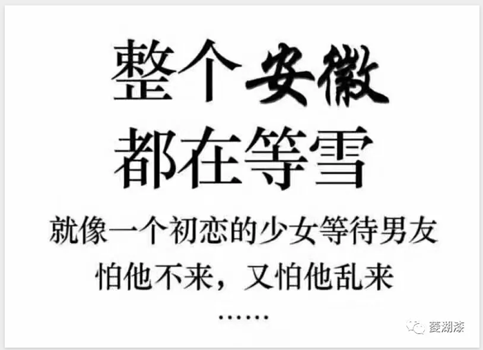 说好的暴雪倾城，是这样吗？